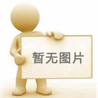 丙烯酸聚氨酯面漆